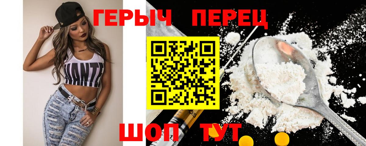 Героин Афган Вышний Волочёк