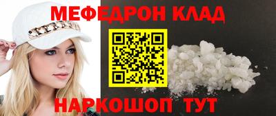 спиды Янаул