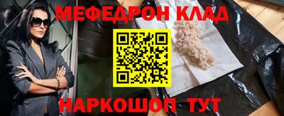 молекула духа Шебекино