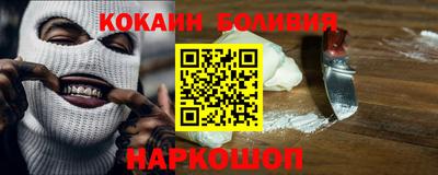 молекула духа Шебекино
