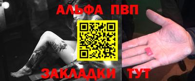 стаф Шахты