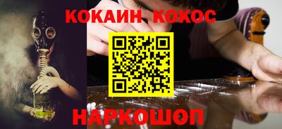 стаф Шахты