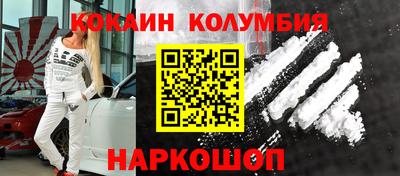 молекула духа Шебекино