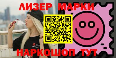 молекула духа Шебекино