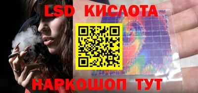 стаф Шахты