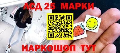 спиды Янаул