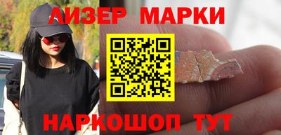 спиды Янаул