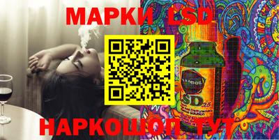 стаф Шахты