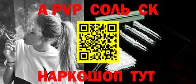 бошки Ярославль