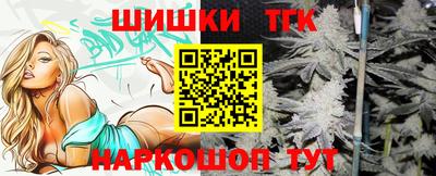 бошки Ярославль