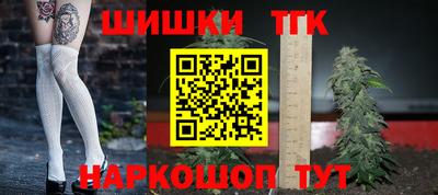 стаф Шахты