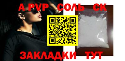 бошки Ярославль