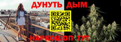 стаф Шахты