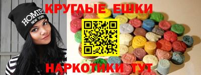 молекула духа Шебекино
