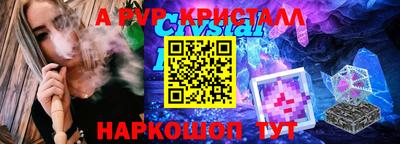 мдпв Шелехов