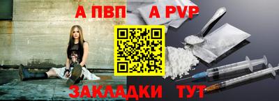 спиды Янаул