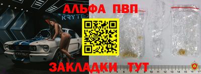 спиды Янаул