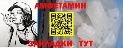 мдпв Шелехов