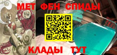 стаф Шахты