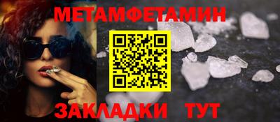мдпв Шелехов