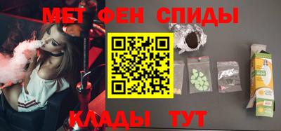 молекула духа Шебекино
