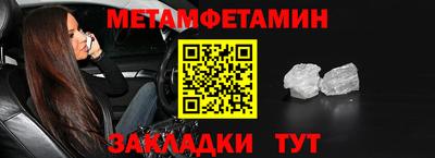молекула духа Шебекино