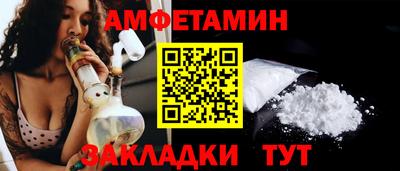 стаф Шахты