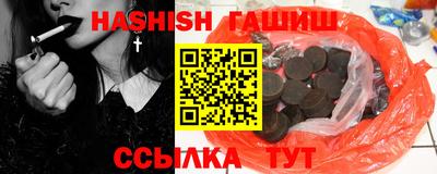 стаф Шахты