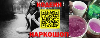 молекула духа Шебекино
