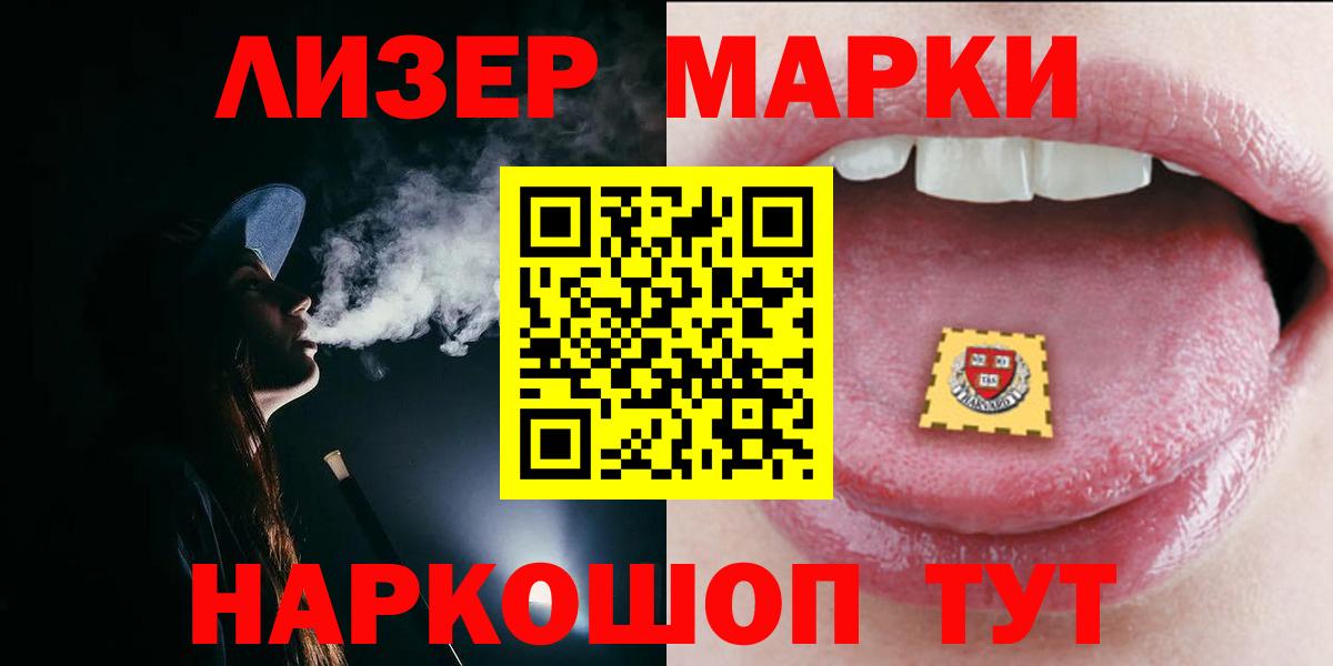 Вышний Волочёк    вход  LSD-25 экстази  Вход с VPN  Лсд 25 экстази ecstasy  Лсд 25 экстази ecstasy 
