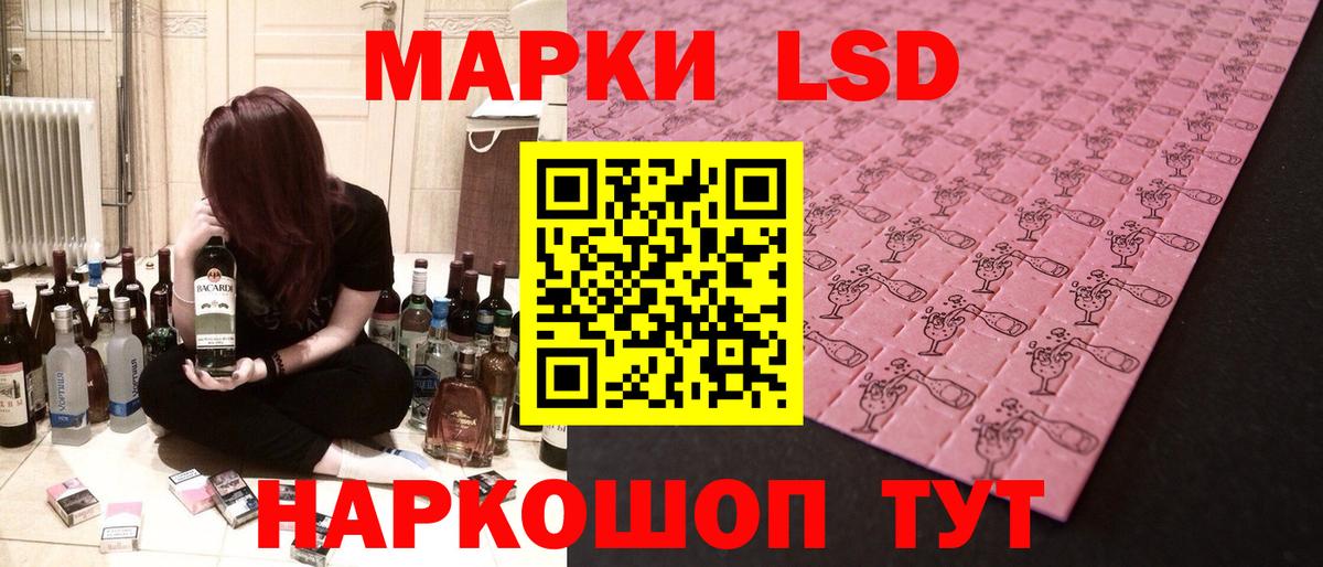 LSD-25 экстази ecstasy Вышний Волочёк