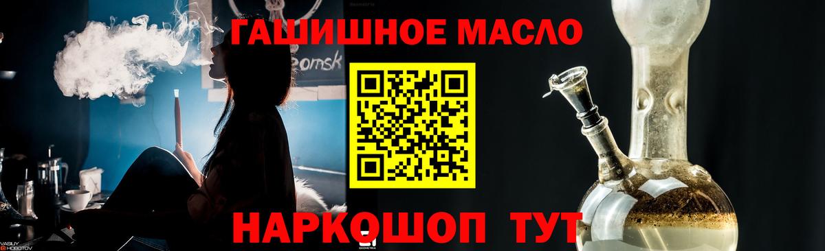 Дистиллят ТГК вейп Вышний Волочёк
