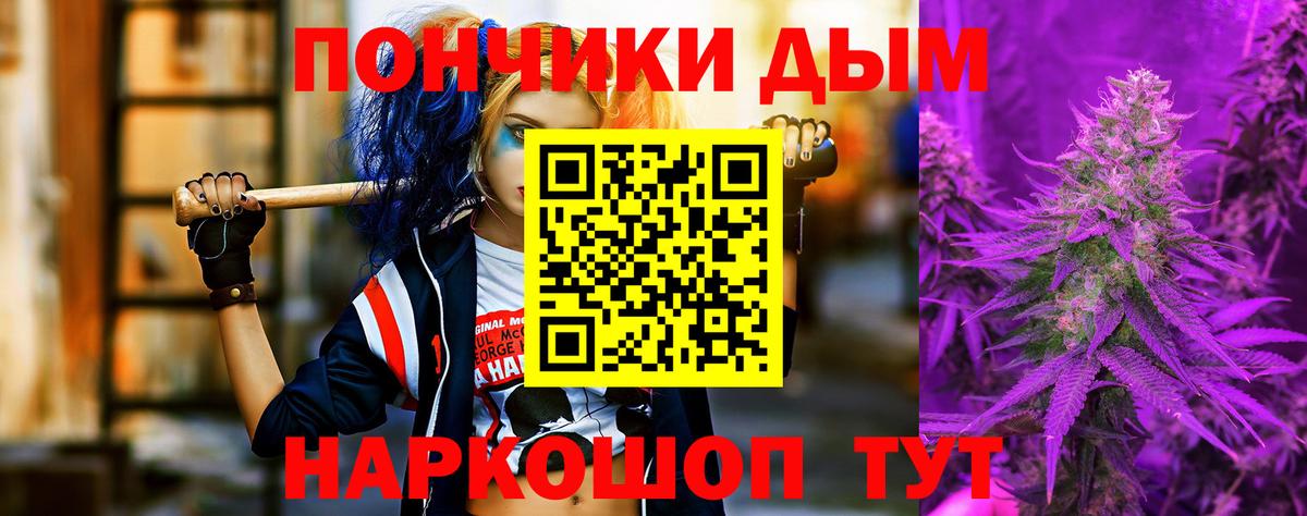 Канабис план Вышний Волочёк